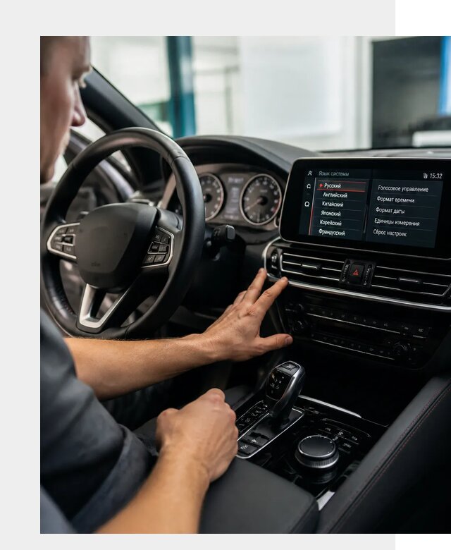 Русификация новых автомобилей в Клинцах по цене 15594 р. | ФастМобиль-Клы