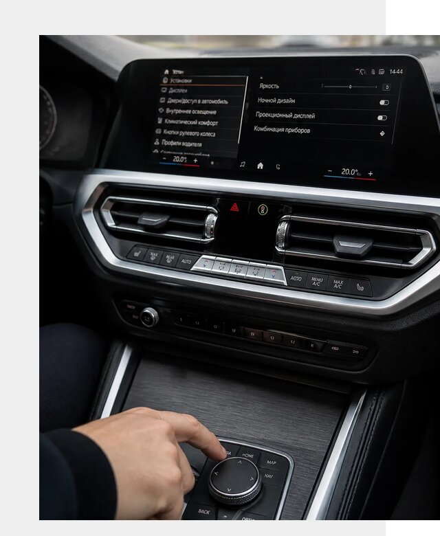 Русификация мультимедиа BMW в Клинцах от 7797 р. | ФастМобиль-Клы
