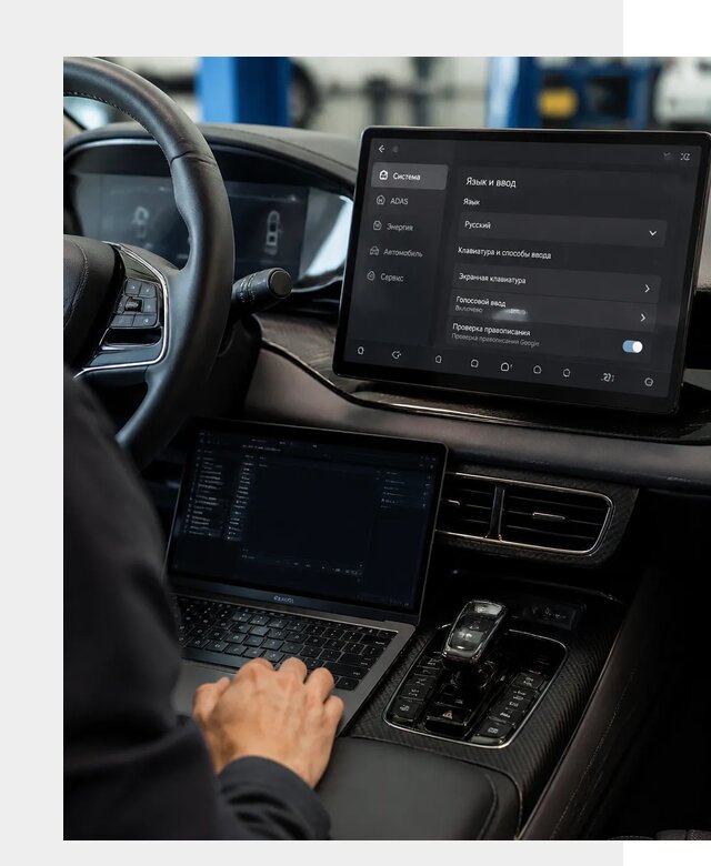 Русификация BYD в Клинцах по цене от 15490 р. | ФастМобиль-Клы