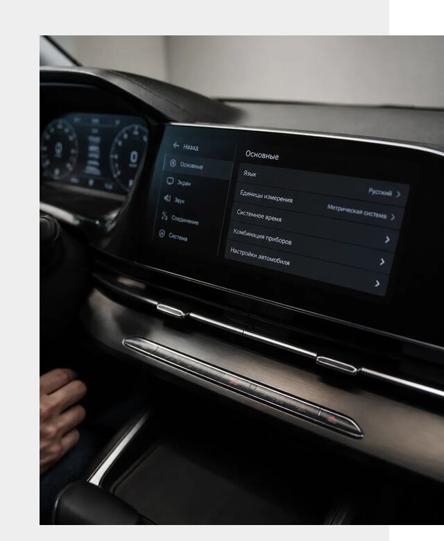 Русификация Changan CS55 в Клинцах по цене от 5718 р. | ФастМобиль-Клы