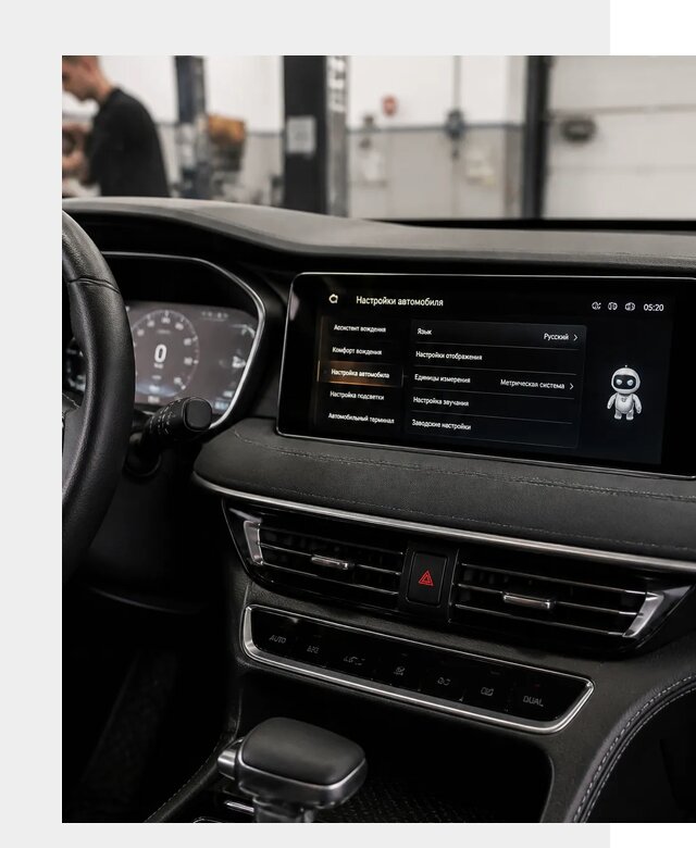Русификация Changan CS75 в Клинцах по цене от 6757 р. | ФастМобиль-Клы