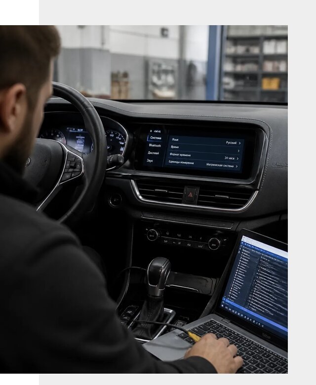 Профессиональная русификация Changan CS75 под ключ в Клинцах