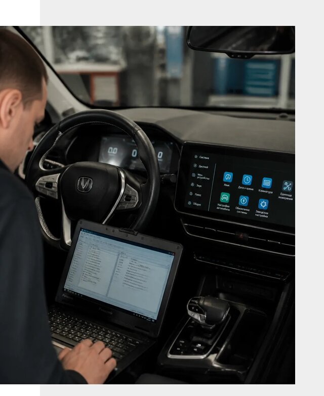 Русификация Changan X5 под ключ для автовладельцев в Клинцах