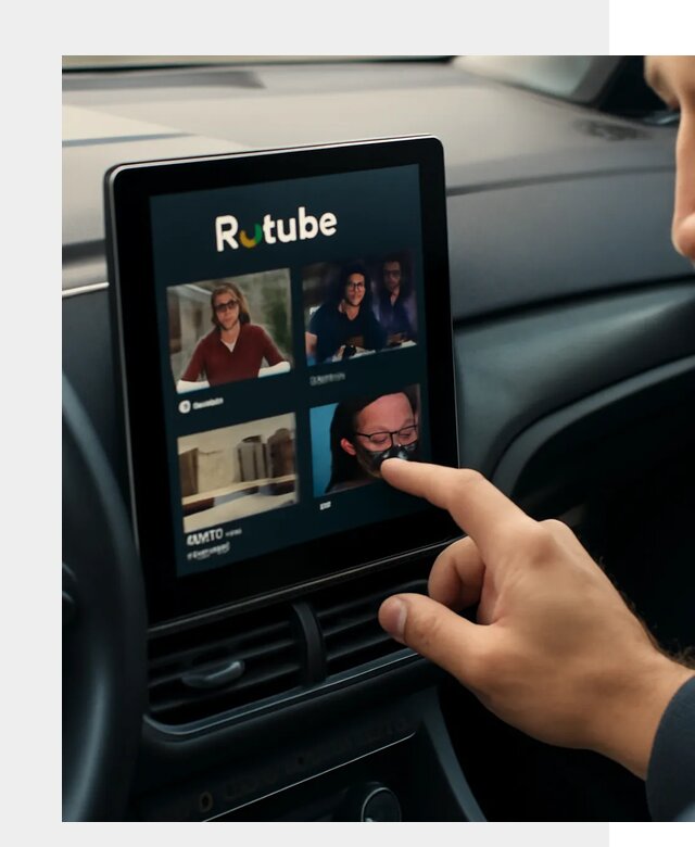 Установка Rutube в авто в Клинцах по цене от 6134 р. | ФастМобиль-Клы