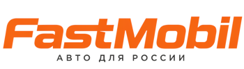 Русификация автомобилей в Клинцах – ФастМобиль-Клы 2026